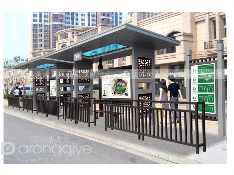 仿古候車(chē)亭 仿古候車(chē)亭