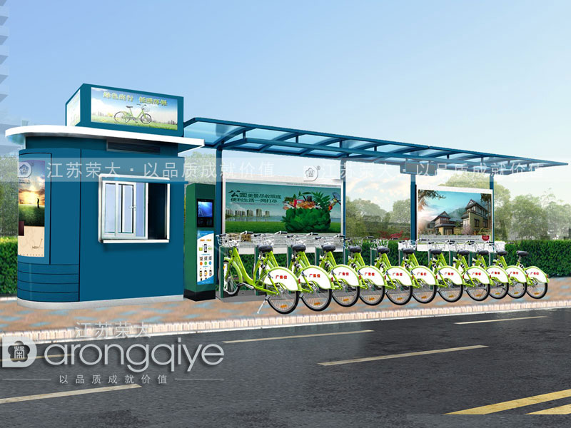 公共自行車棚 公共自行車棚