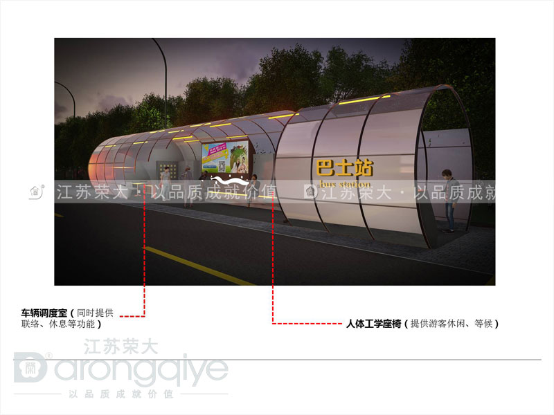 公交車候車亭的“安全”設計理念切不可忽視!文章配圖二