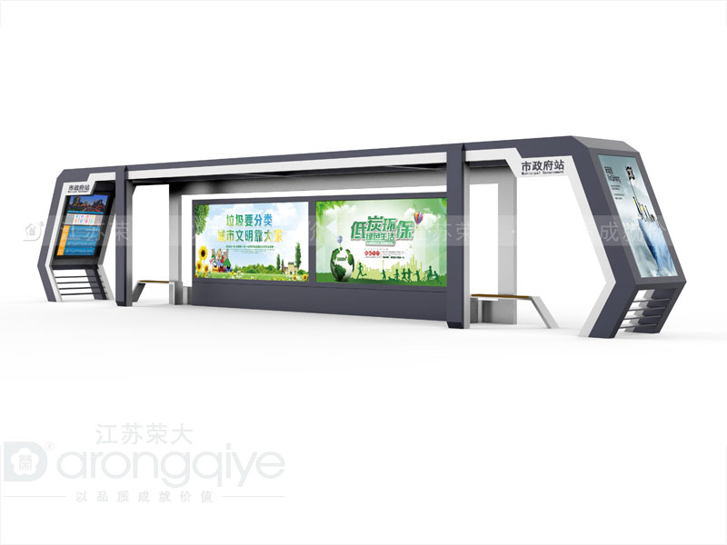 智能候車亭價(jià)格高,其價(jià)值更高文章配圖 智能候車亭價(jià)格高,其價(jià)值更高文章配圖