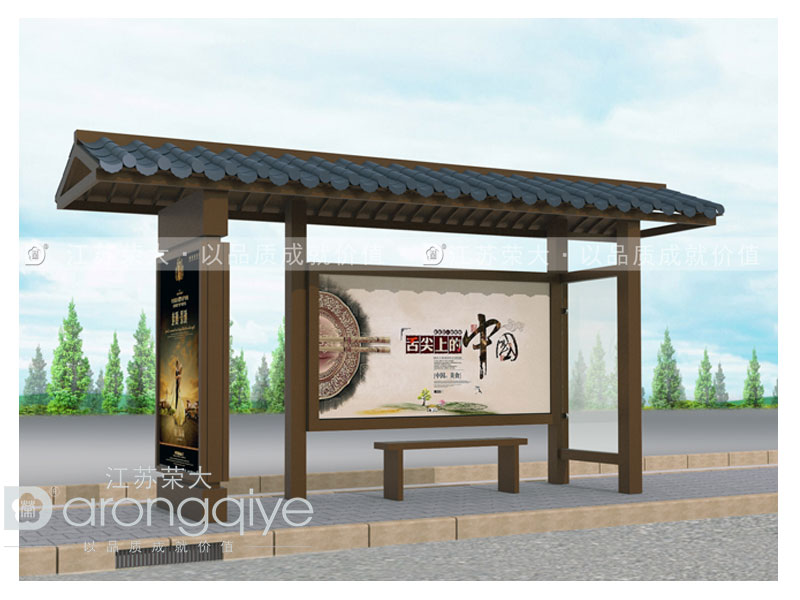 l仿古候車亭,城市建設(shè)的小心機(jī)配圖一 l仿古候車亭,城市建設(shè)的小心機(jī)配圖一