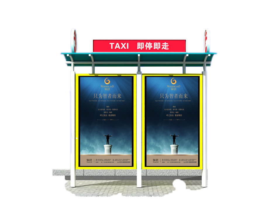 的士臨時?？空綬DD-61003