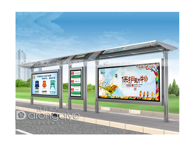 不銹鋼候車亭有哪些優(yōu)勢(shì)配圖一 不銹鋼候車亭有哪些優(yōu)勢(shì)配圖一