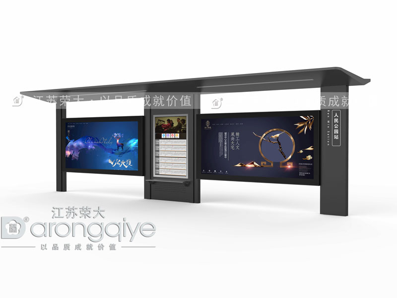 太陽能公交候車亭優(yōu)勢簡介配圖二