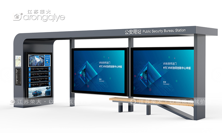 智能公交站臺的作用越來越廣泛配圖二