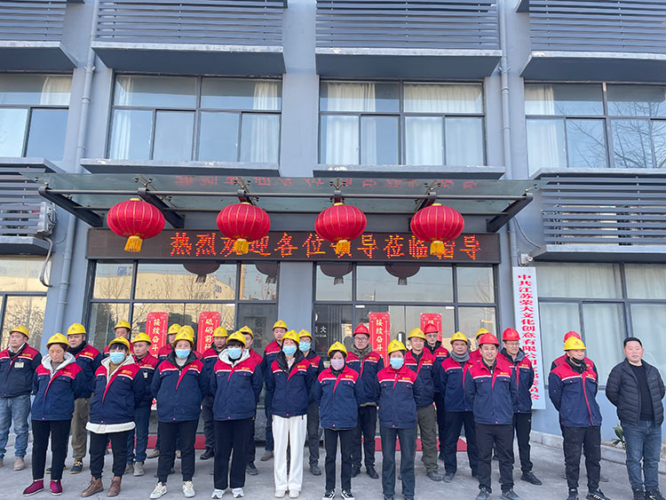 江蘇榮大全體員工 江蘇榮大全體員工