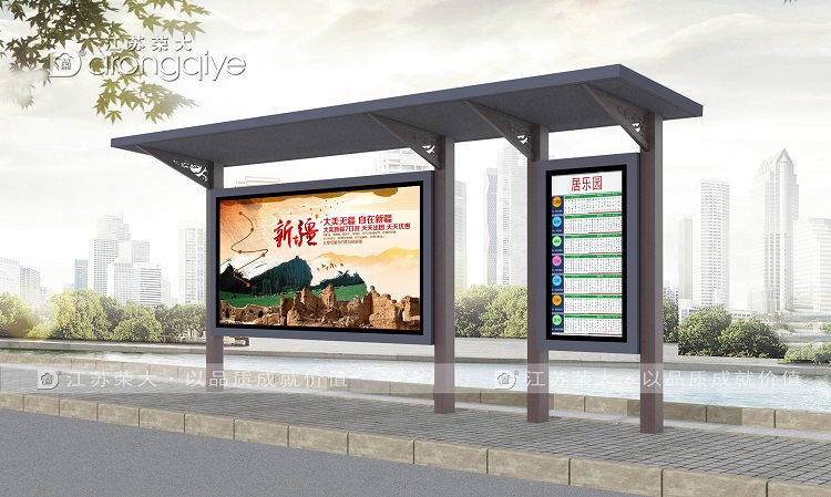 農(nóng)村公交站臺設(shè)計圖